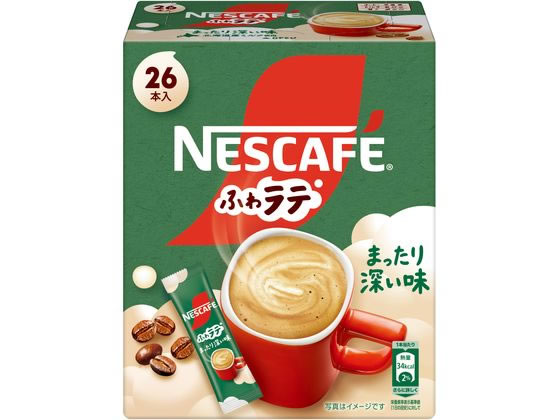 ネスレ ネスカフェ ふわラテ まったり深い味 スティック 26本 ネスレ ネスカフェ ふわラテ まったり深い味 スティック 26本