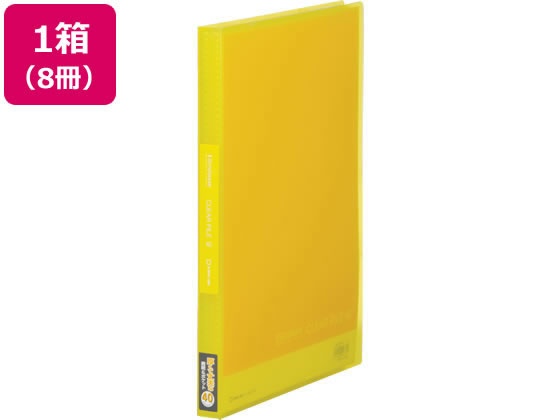 キングジム シンプリーズ クリアーファイル(透明)A4 40P 黄 8冊