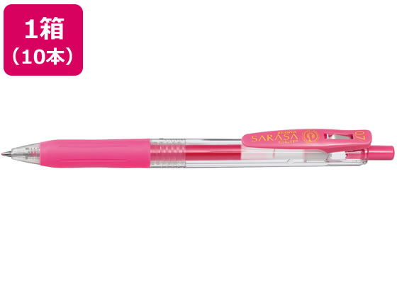 ゼブラ サラサクリップ0.7 ピンク 10本 JJB15-P