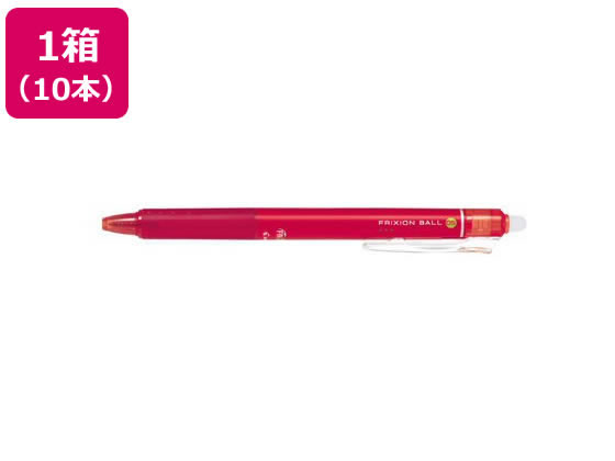 パイロット フリクションボールノック 0.5mm レッド 10本 LFBK-23EF-R