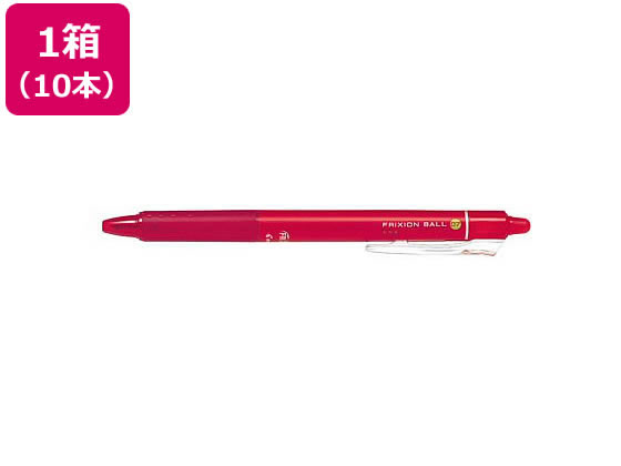 パイロット フリクションボールノック 0.7mm レッド 10本 LFBK-23F-R