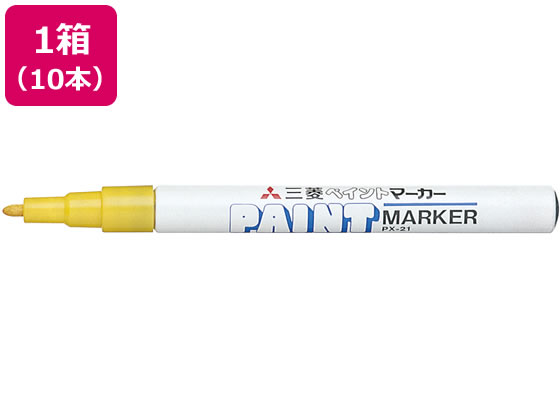 三菱鉛筆 ペイントマーカー 細字 黄 10本 PX21.2