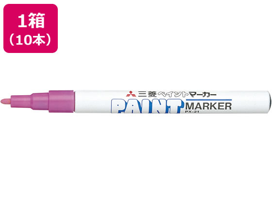三菱鉛筆 ペイントマーカー 細字 桃 10本 PX21.13