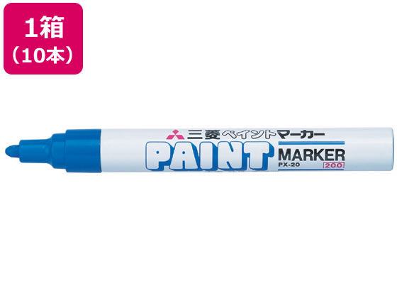 三菱鉛筆 ペイントマーカー 中字 青 10本 PX20.33