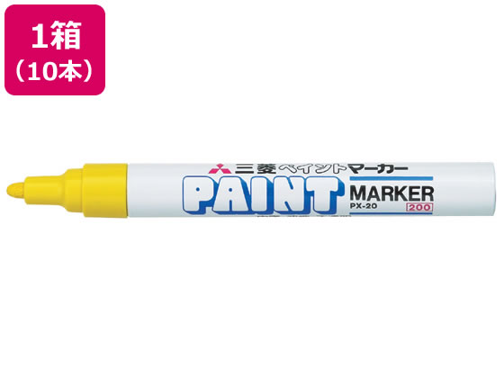 三菱鉛筆 ペイントマーカー 中字 黄 10本 PX20.2
