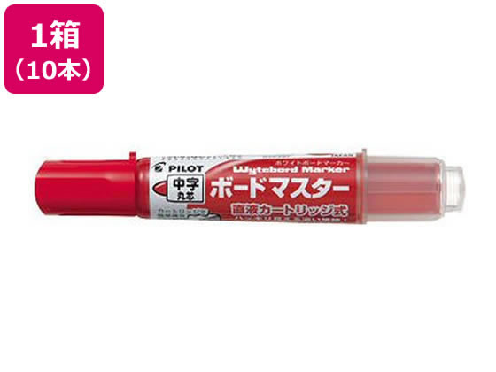 パイロット ボードマスター中字 丸芯 赤 10本 WMBM-12L-R