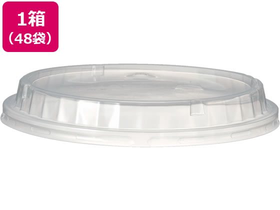 ●サイズ：口径１４３×高さ２０ｍｍ●材質：ポリプロピレン●注文単位：１箱（２０個×４８袋）