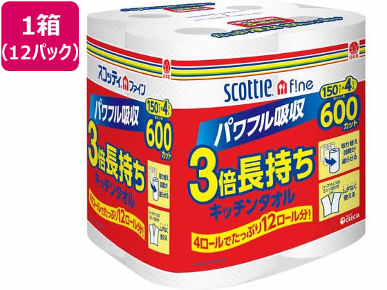 クレシア スコッティ ファイン 3倍巻キッチンタオル 4ロール 12パック クレシア スコッティ ファイン 3倍巻キッチンタオル 4ロール 12パック