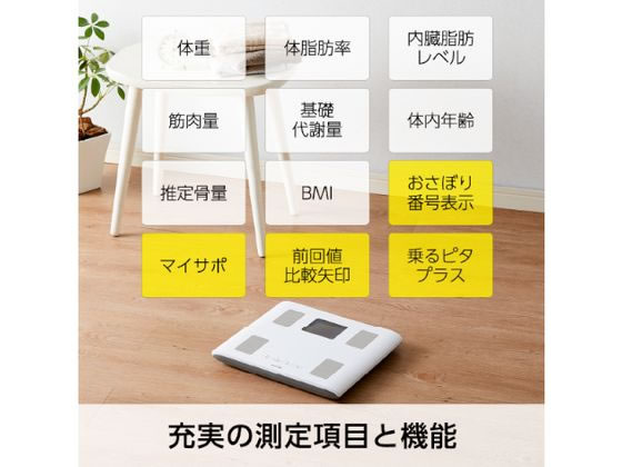 タニタ BC333LWH 体組成計 ホワイト タニタ BC333LWH 体組成計 ホワイト
