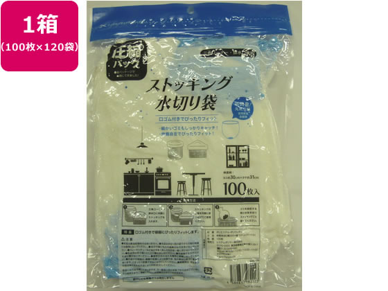 システムポリマー ストッキング水切り三角コーナー排水口用100枚*120袋