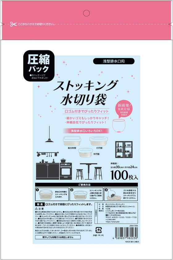 紺屋商事 LD03 規格袋 17号 100枚入 00722017