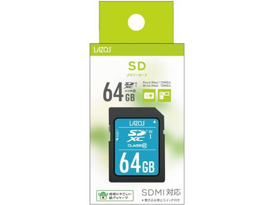 Lazos SDXCメモリーカード 64GB L-B64SDHX10-U3