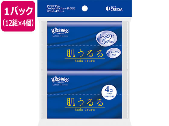 クレシア クリネックスティシュー ローション 肌うるる ポケットティッシュ 4コパック クレシア クリネックスティシュー ローション 肌うるる ポケットティッシュ 4コパック
