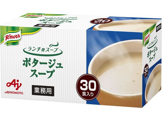 味の素 業務用 クノール ランチ用スープ ポタージュ 30食 味の素 業務用 クノール ランチ用スープ ポタージュ 30食