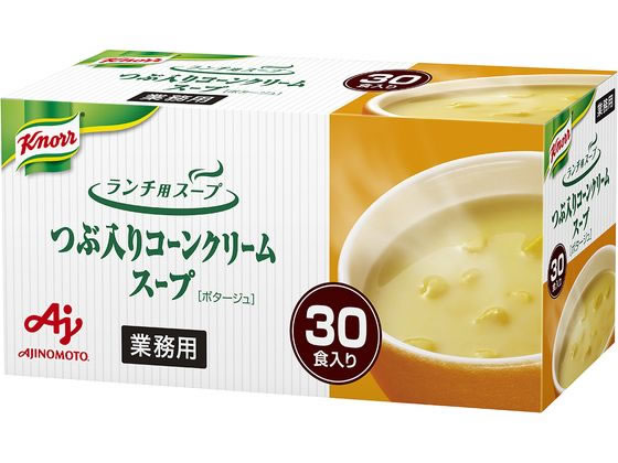味の素 業務用 クノール ランチ用スープ つぶ入りコーン 30食 味の素 業務用 クノール ランチ用スープ つぶ入りコーン 30食