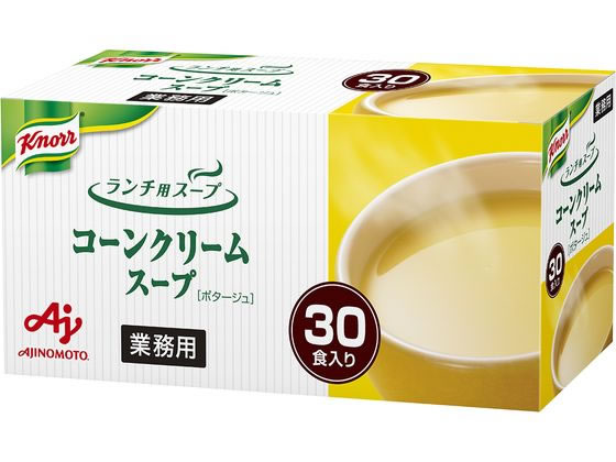 味の素 業務用 クノール ランチ用スープ コーンクリーム 30食 味の素 業務用 クノール ランチ用スープ コーンクリーム 30食