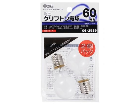 オーム電機 ミニクリプトン電球 E17 60W ホワイト 2個
