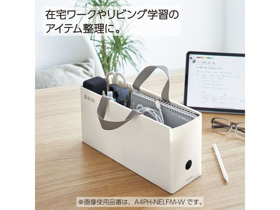 コクヨ すっきり収納できるキャリーボックス [NEOS] ハーフ ホワイト