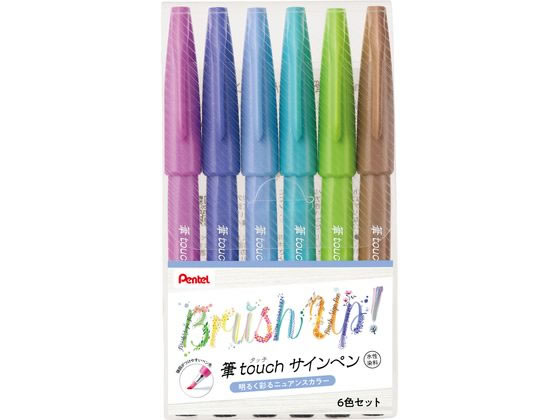 ぺんてる 筆touchサインペン 6色セットC SES15C-6STC ぺんてる 筆touchサインペン 6色セットC SES15C-6STC