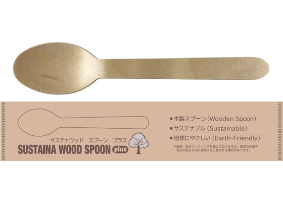 オザックス サステナウッド スプーンプラス 個包装 100本入 00462087 オザックス サステナウッド スプーンプラス 個包装 100本入 00462087