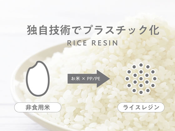 pon　お米 ストリックスデザイン お米を使ったスプーン160mm 100本 SD-929