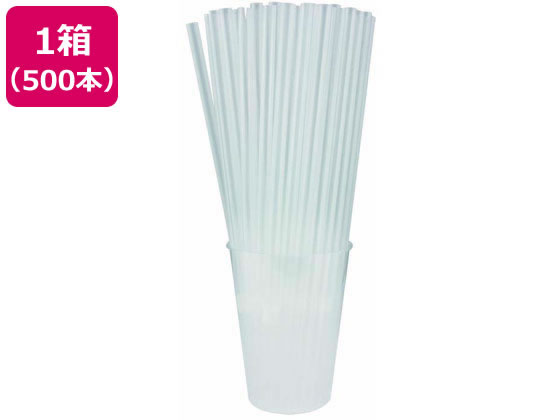 フジストロー ストレートストロー裸 500P クリア 32150143