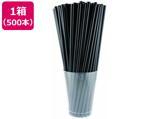 フジストロー ストレートストロー裸 500P ブラック 32150144
