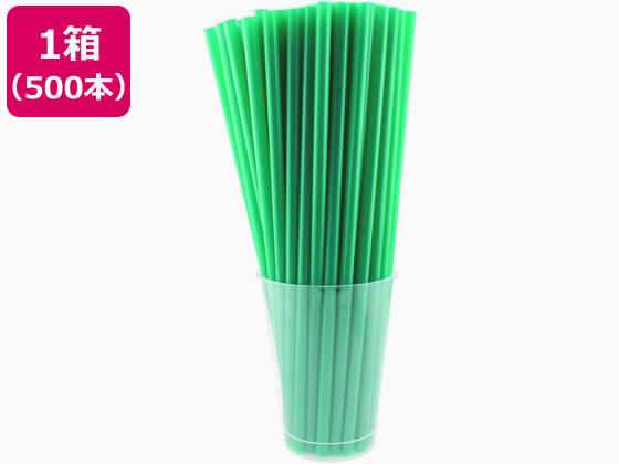 フジストロー ストレートストロー裸 500P グリーン 32150145