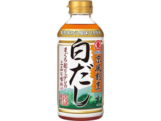 ヒガシマル醤油 京風割烹白だし 400ml ヒガシマル醤油 京風割烹白だし 400ml