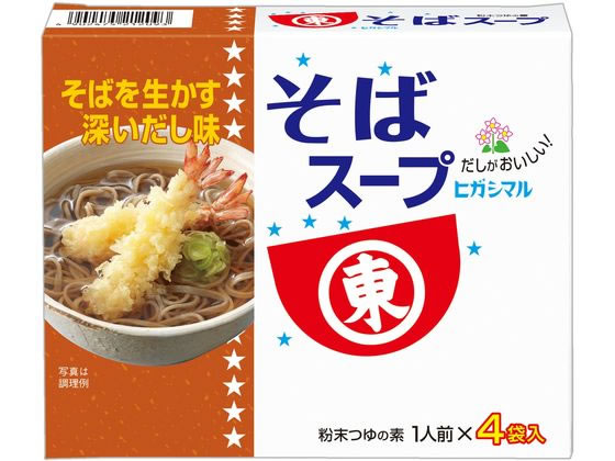 ヒガシマル醤油 そばスープ 4袋 ヒガシマル醤油 そばスープ 4袋