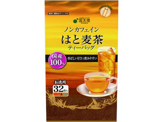 国太楼 お徳用 はと麦茶 32P 国太楼 お徳用 はと麦茶 32P