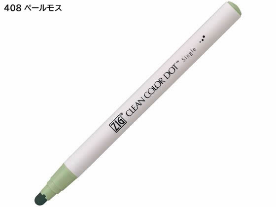 呉竹 ZIGクリーンカラードット シングル ペールモス TCSD-6100-408