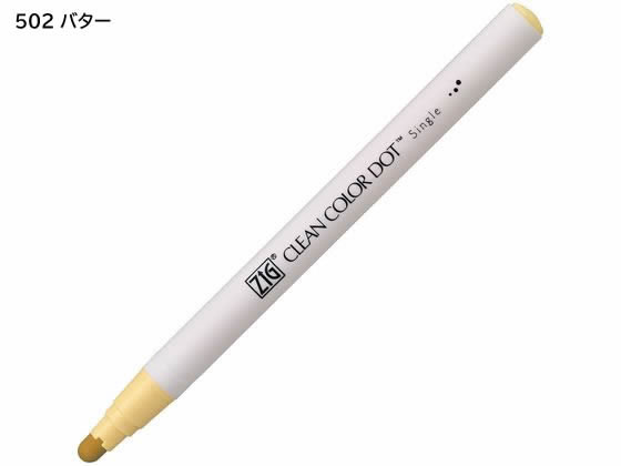 呉竹 ZIGクリーンカラードット シングル バター TCSD-6100-502