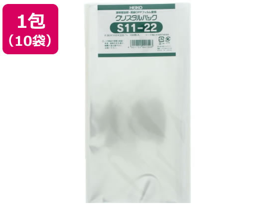 ヘイコー クリスタルパック 220×110mm S11-22 100枚×10袋 ヘイコー クリスタルパック 220×110mm S11-22 100枚×10袋