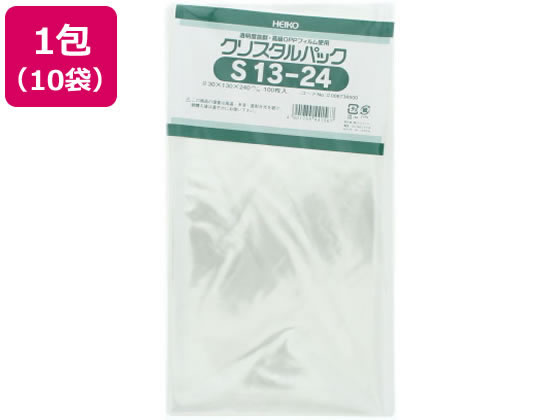 ヘイコー クリスタルパック 240×130mm S13-24 100枚×10袋 ヘイコー クリスタルパック 240×130mm S13-24 100枚×10袋