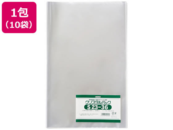 ヘイコー クリスタルパック 230×360mm S23-36 100枚×10袋