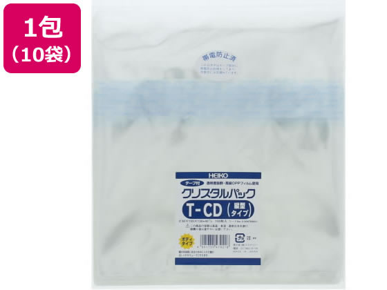 ヘイコー クリスタルパック 130×155mm T-CD(縦型) 100枚×10袋
