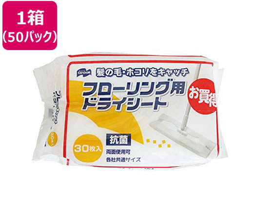 山崎産業 コンドルフローリング用 ドライシート 30枚入 50パック 山崎産業 コンドルフローリング用 ドライシート 30枚入 50パック