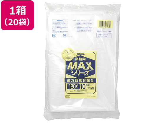 ジャパックス 大型ポリ袋 120L 半透明 10枚入 20袋 S-120