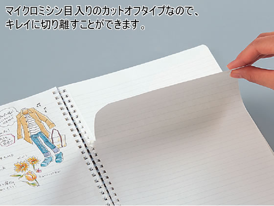コクヨ ソフトリングノート セミB5 7mm罫 31行 ブラック ス-SV608A-D ｽ