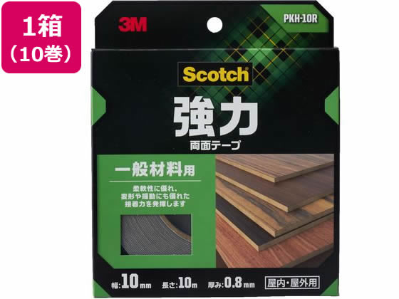 3M スコッチ 強力両面テープ 一般材料用幅10mm×10m 10巻 3M スコッチ 強力両面テープ 一般材料用幅10mm×10m 10巻