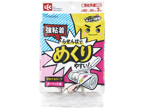 レック 激落ち ちょい掃除切れてる粘着 スペア 90周 3巻