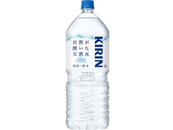 キリン 自然が磨いた天然水 2L キリン 自然が磨いた天然水 2L