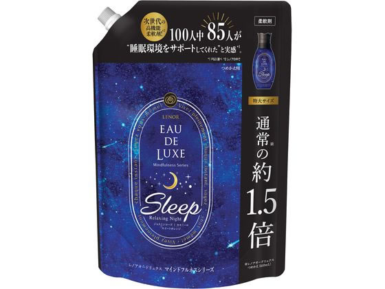 P & G レノアオードリュクス マインドフルネス スリープ 詰替 特大