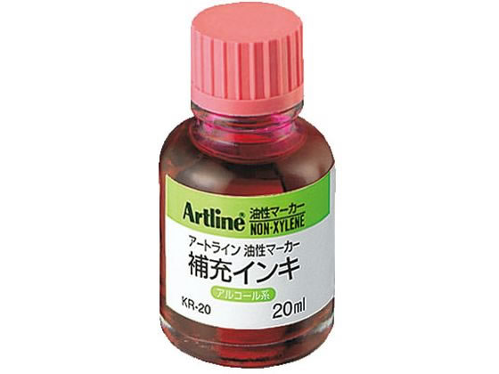 シヤチハタ アートライン油性マーカー補充インキ KR-20桃 KR-20 23408