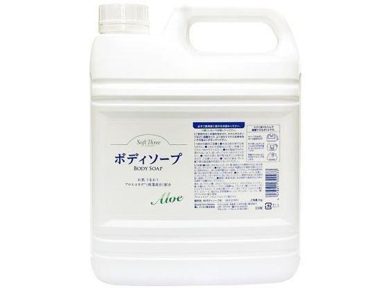 ミツエイ ソフトスリーボディソープアロエ大容量 4Kg