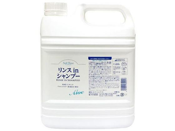 ミツエイ ソフトスリーリンスinシャンプーアロエ大容量4Kg ミツエイ ソフトスリーリンスinシャンプーアロエ大容量4Kg