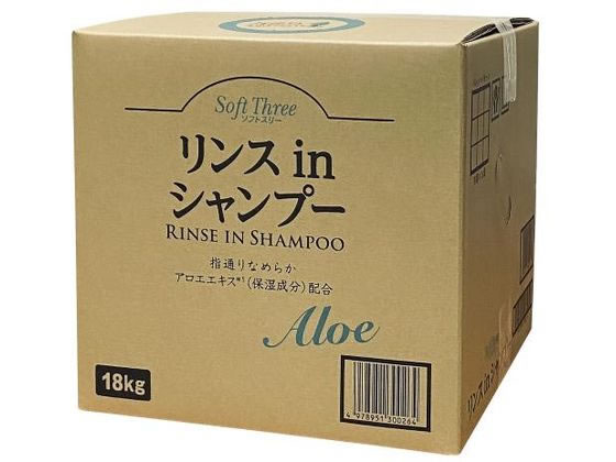 ミツエイ ソフトスリーリンスinシャンプーアロエ大容量 18Kg ミツエイ ソフトスリーリンスinシャンプーアロエ大容量 18Kg