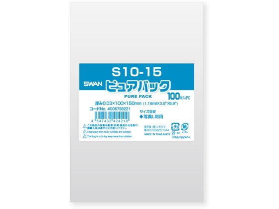 シモジマ ピュアパックS 厚0.03×100×150 100枚