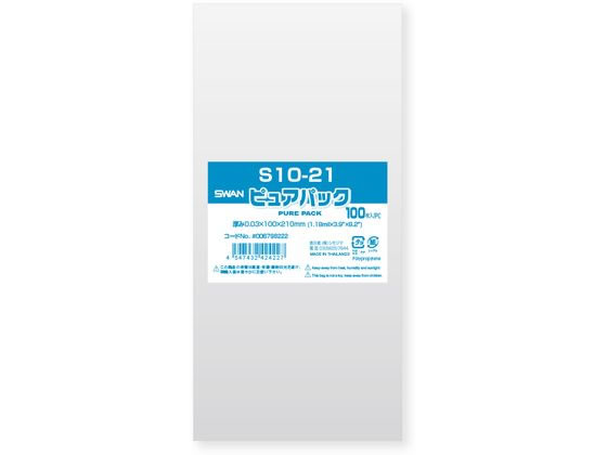 シモジマ ピュアパックS 厚0.03×100×210 100枚